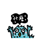 Fury Odd Blue Bird - 2（個別スタンプ：2）