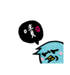 Fury Odd Blue Bird - 2（個別スタンプ：6）