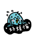 Fury Odd Blue Bird - 2（個別スタンプ：10）