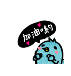 Fury Odd Blue Bird - 2（個別スタンプ：11）