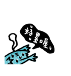 Fury Odd Blue Bird - 2（個別スタンプ：12）