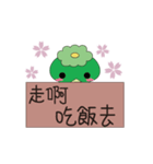 Little Kappa's daily stuff（個別スタンプ：1）