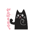 黒ねこのおはぎと仲間たち（個別スタンプ：4）