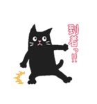 黒ねこのおはぎと仲間たち（個別スタンプ：5）