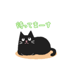黒ねこのおはぎと仲間たち（個別スタンプ：6）