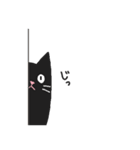 黒ねこのおはぎと仲間たち（個別スタンプ：7）