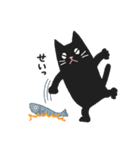 黒ねこのおはぎと仲間たち（個別スタンプ：11）