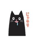 黒ねこのおはぎと仲間たち（個別スタンプ：18）