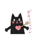 黒ねこのおはぎと仲間たち（個別スタンプ：23）