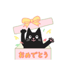 黒ねこのおはぎと仲間たち（個別スタンプ：26）