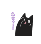 黒ねこのおはぎと仲間たち（個別スタンプ：27）