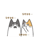 黒ねこのおはぎと仲間たち（個別スタンプ：29）