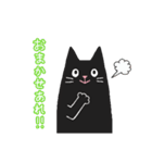 黒ねこのおはぎと仲間たち（個別スタンプ：31）