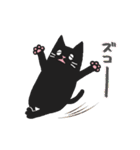 黒ねこのおはぎと仲間たち（個別スタンプ：34）