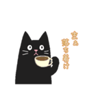 黒ねこのおはぎと仲間たち（個別スタンプ：38）