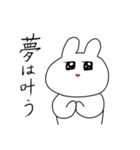 なまえのないうさぎ～光と闇～（個別スタンプ：2）