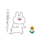 なまえのないうさぎ～光と闇～（個別スタンプ：3）