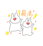なまえのないうさぎ～光と闇～（個別スタンプ：5）