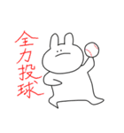 なまえのないうさぎ～光と闇～（個別スタンプ：6）