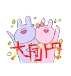 なまえのないうさぎ～光と闇～（個別スタンプ：17）