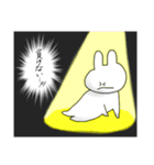なまえのないうさぎ～光と闇～（個別スタンプ：19）