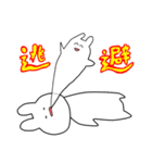 なまえのないうさぎ～光と闇～（個別スタンプ：22）