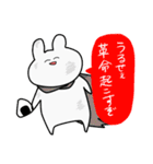 なまえのないうさぎ～光と闇～（個別スタンプ：23）