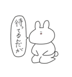 なまえのないうさぎ～光と闇～（個別スタンプ：24）
