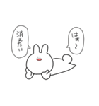 なまえのないうさぎ～光と闇～（個別スタンプ：26）
