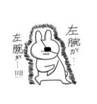 なまえのないうさぎ～光と闇～（個別スタンプ：27）