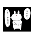 なまえのないうさぎ～光と闇～（個別スタンプ：33）