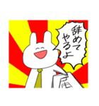 なまえのないうさぎ～光と闇～（個別スタンプ：36）
