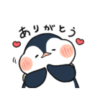 ぺんつむり（個別スタンプ：7）