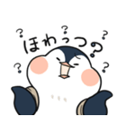 ぺんつむり（個別スタンプ：13）