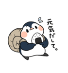 ぺんつむり（個別スタンプ：28）