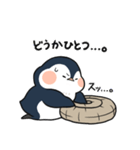 ぺんつむり（個別スタンプ：30）
