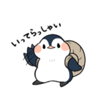ぺんつむり（個別スタンプ：35）