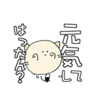 にゃん吉のよく使う関西弁でっかい文字（個別スタンプ：2）