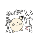 にゃん吉のよく使う関西弁でっかい文字（個別スタンプ：12）