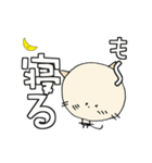 にゃん吉のよく使う関西弁でっかい文字（個別スタンプ：27）