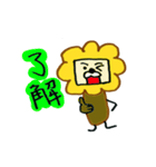 モサモサヘアーのもーさ（個別スタンプ：2）