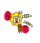 モサモサヘアーのもーさ（個別スタンプ：33）