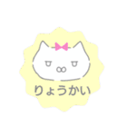 むひょうじょうネコ ゆめかわver.（個別スタンプ：2）