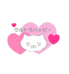 むひょうじょうネコ ゆめかわver.（個別スタンプ：8）