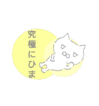 むひょうじょうネコ ゆめかわver.（個別スタンプ：17）