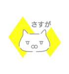 むひょうじょうネコ ゆめかわver.（個別スタンプ：19）