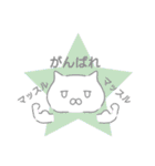 むひょうじょうネコ ゆめかわver.（個別スタンプ：24）