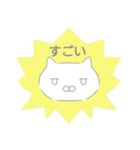 むひょうじょうネコ ゆめかわver.（個別スタンプ：27）