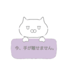 むひょうじょうネコ ゆめかわver.（個別スタンプ：33）