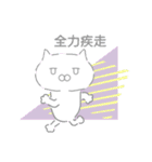 むひょうじょうネコ ゆめかわver.（個別スタンプ：35）